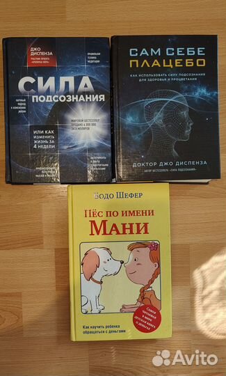 Книга пособие для бизнеса психология фэнтези