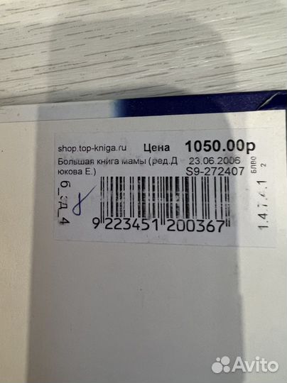 Книги для будущих мам