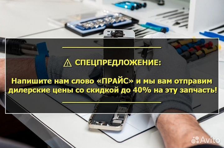 Фронтальная камера для LG D802 (U)