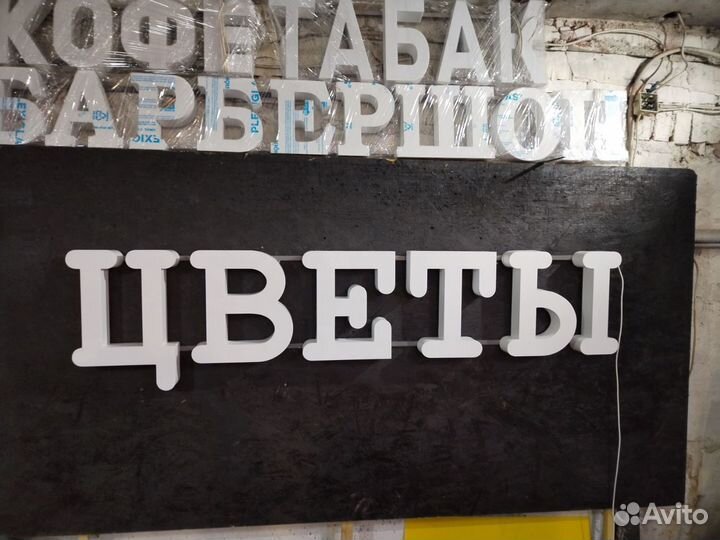 Световая вывеска Цветы 35