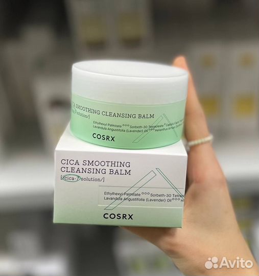 Очищающий бальзам для лица