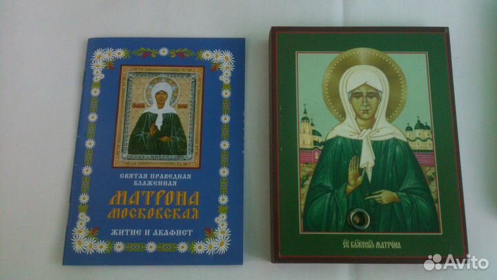 Новая Икона св.Блаженная Матрона с мощевиком