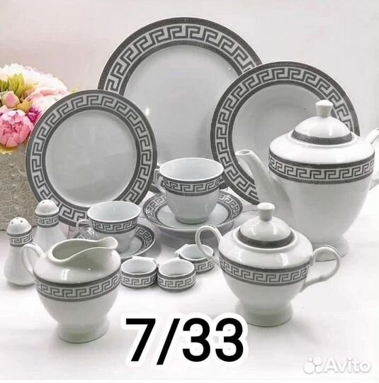 Набор столовой посуды