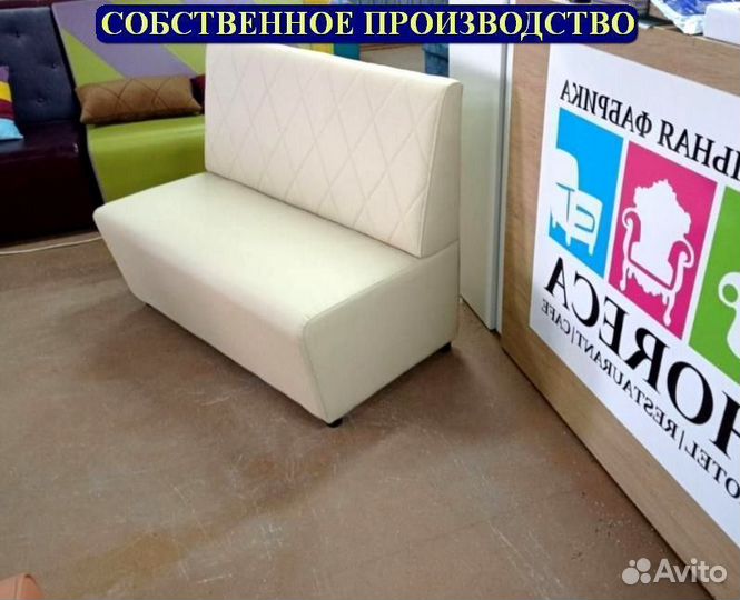 Мебель для кафе и кальянных