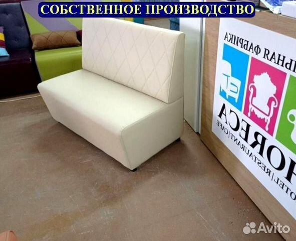 Мебель для кафе и кальянных