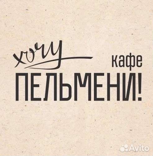 Грузчик