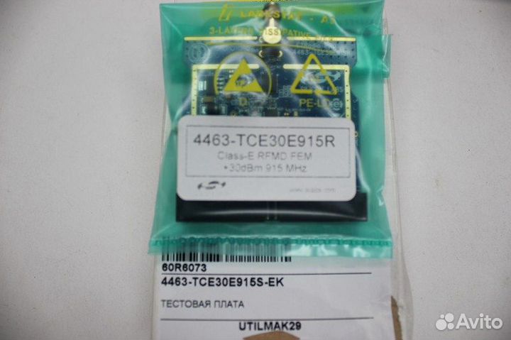 1 шт 4463-TCE30E915S-EK тестовая плата Silicon Lab