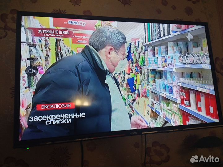 Телевизор бу