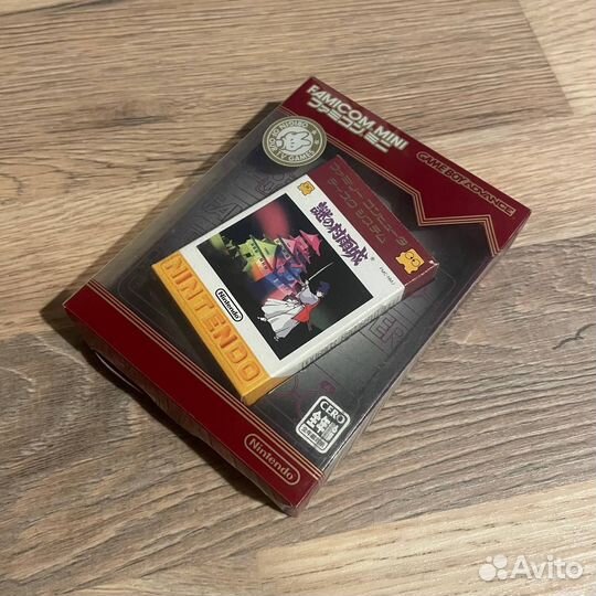 Famicom Mini Series Vol. 22: Nazo no Murasame GBA