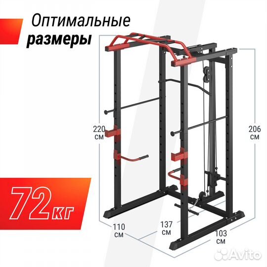 Силовая рама, стойка unix многофункциональная с тягой