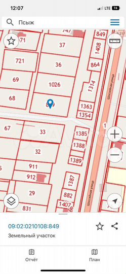 Участок 20 сот. (ИЖС)