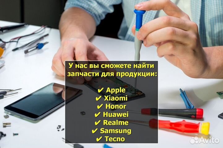 Дисплей для iPhone 12 Чёрный Оригинал