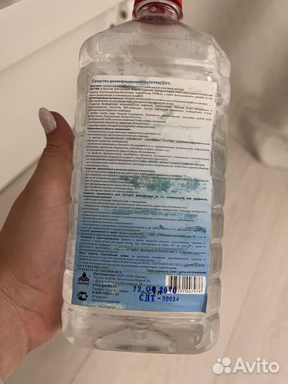 Антисептик для рук и поверхностей 1л