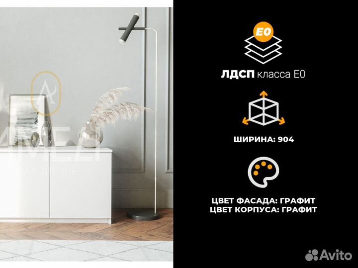 Настенная кухонная полка