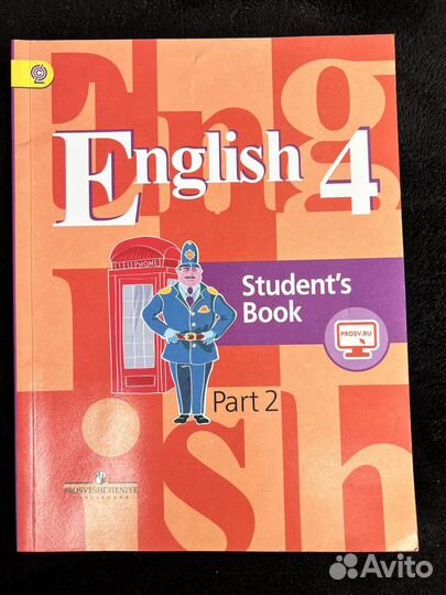 Английский язык 4 класс рабочая тетрадь