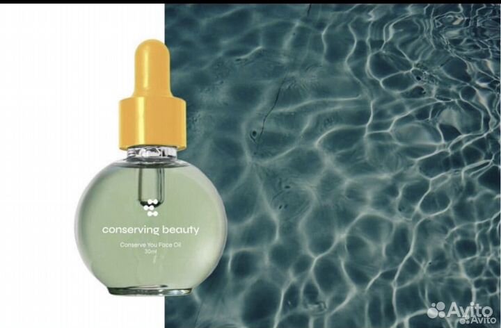 Успокаивающее защитное масло Conserving Beauty