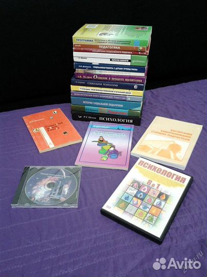 Книги по социальной работе, психологии, педагогике