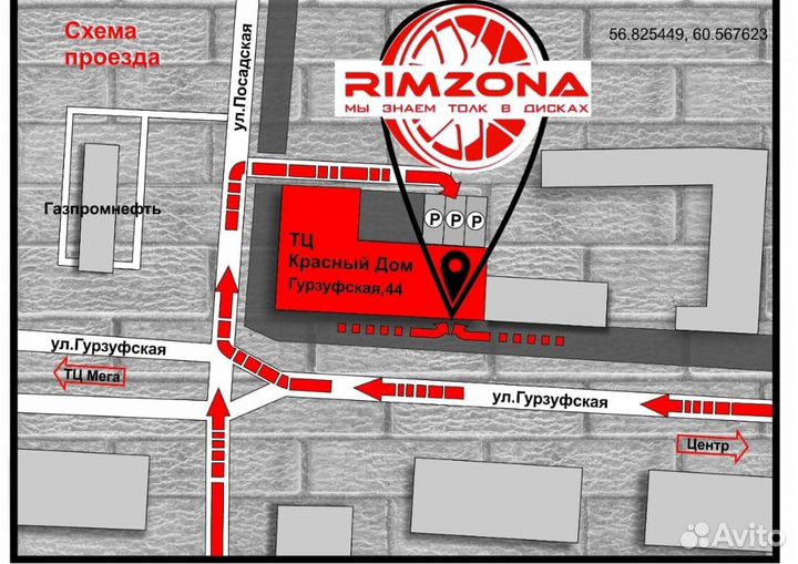 Диски PDW eclipce на Ваз, Приора