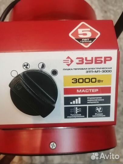 Пушка тепловая