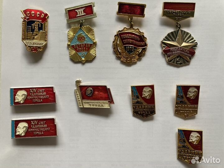 Значки СССР