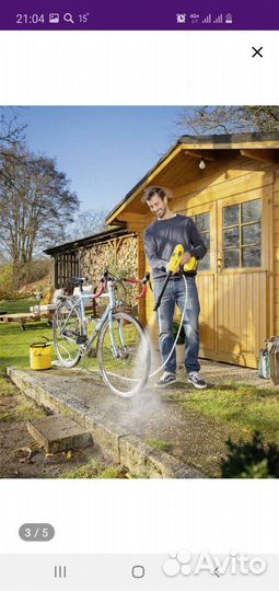 Karcher электрокерхер