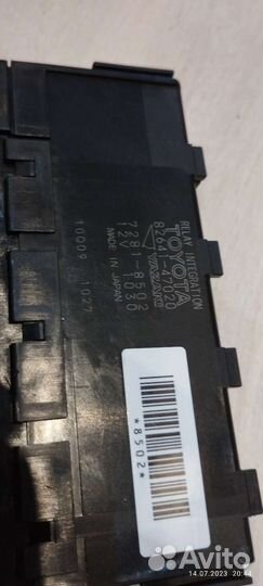 Блок реле toyota 82641-47020 7281-8502 1030
