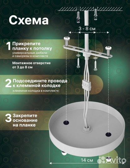 Люстра потолочная