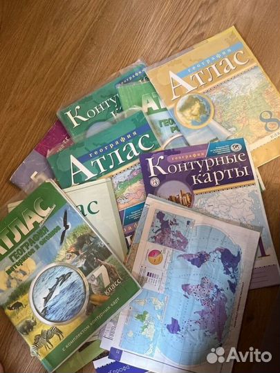 Атласы и контурные карты по географии с 5-11кл