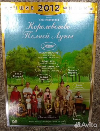 Фильмы на DVD