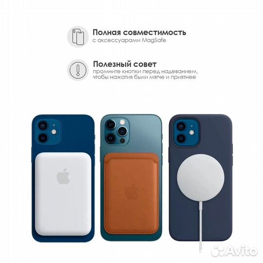 Чехол для iPhone 13 Pro Max Silicone Case Mag Safe