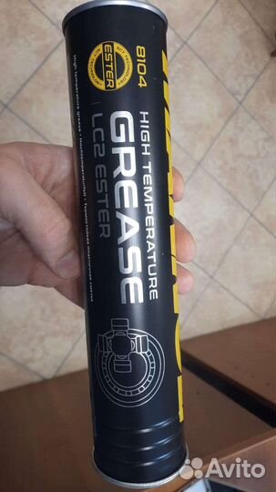 Смазка Mannol grease LC 2 400гр (синяя)