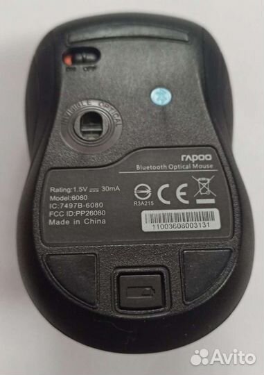 Беспроводная мышь