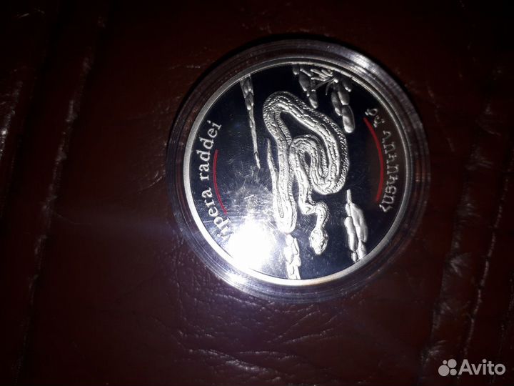 Серебряные монеты