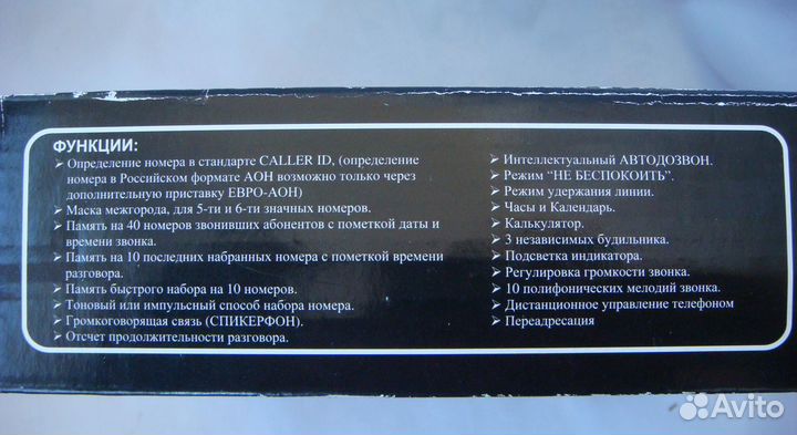 Проводной телефон KXT- 825LM (Россия)