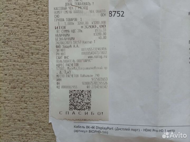 Кабель displayport hdmi 8k-4k