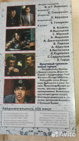 Видеокассеты vhs новые