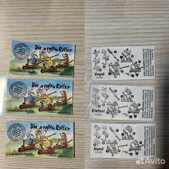 Вкладыши киндер