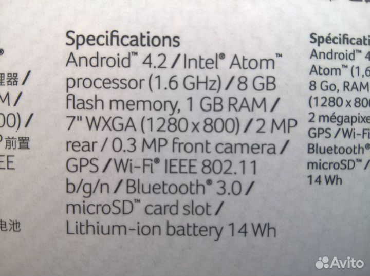 Планшет Acer Iconia One 7