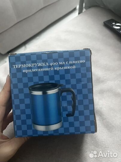 Термокружка