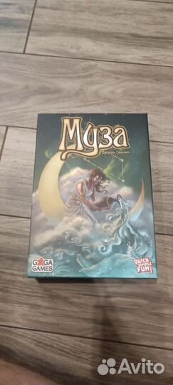 Настольные игры Муза