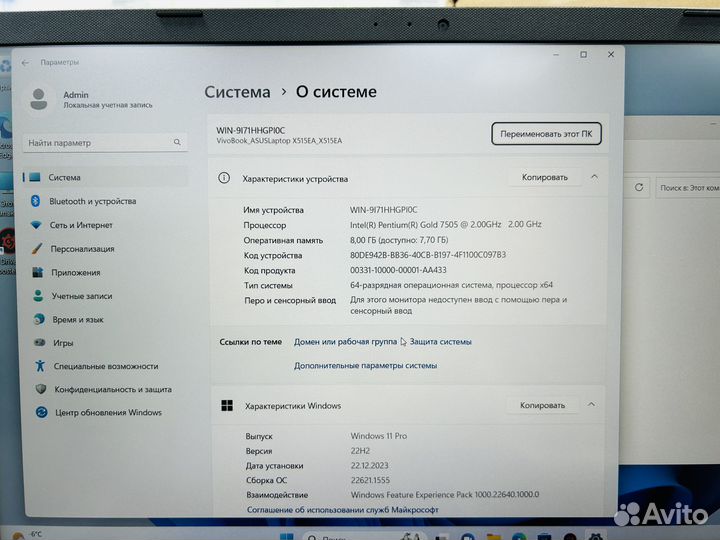 Новый ноутбук Asus VivoBook 15 X515EA