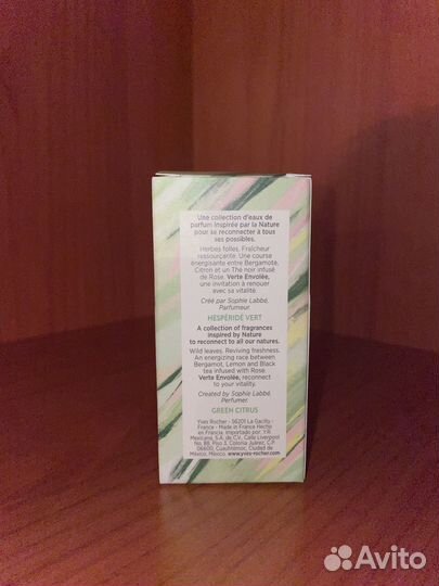 Новая парф. вода Verte Envolée от Yves Rocher 30мл