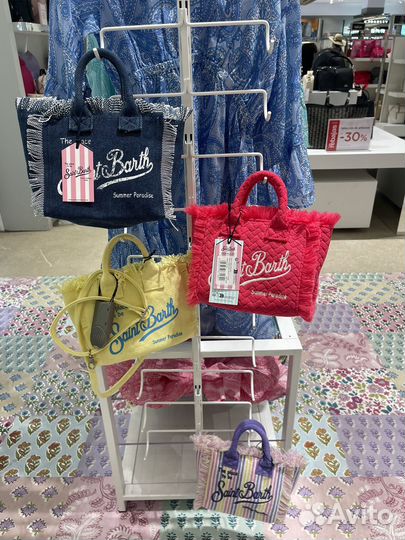 Сумка saint barth