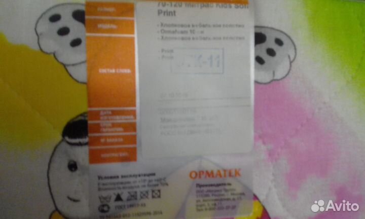 Детский ортопедический матрас