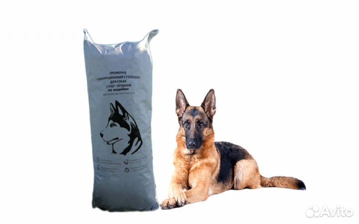 Сухой корм супер-премиум класса для собак/щенков
