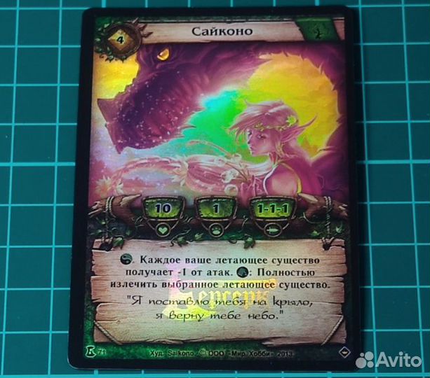 Кки Берсерк. Легендарные карты