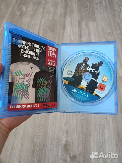 Ufc 4 ps4 вальгала