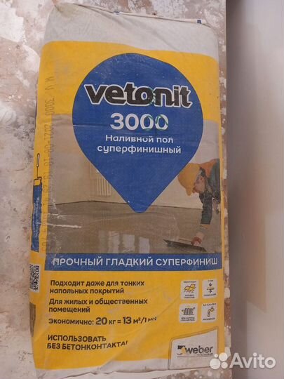 Vetonit 3000 20 кг