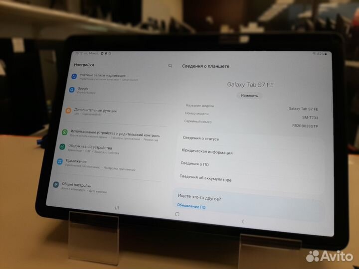 Планшет Samsung Galaxy Tab S7 FE (Дбр)