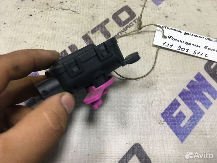 Моторчик заслонки отопителя Фольксваген Бора